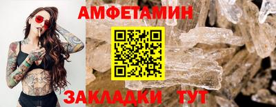 PSILOCYBIN Ипатово