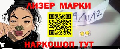 наркотики Заволжье