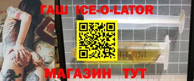 наркотики Заволжье