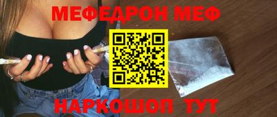 эйфоретик Ирбит