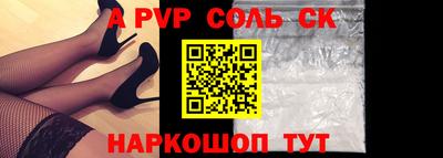 PSILOCYBIN Ипатово