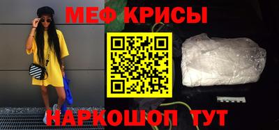 кокаин перу Заводоуковск