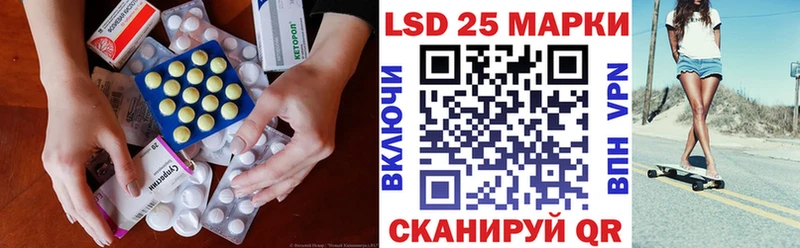 Лсд 25 экстази кислота  Усть-Кут 