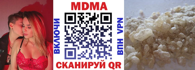 закладка  Усть-Кут  МДМА молли 