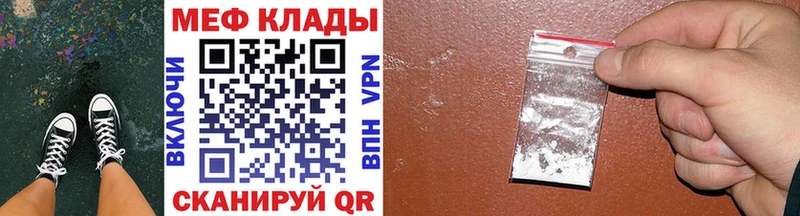 Мефедрон мука  мега маркетплейс  Усть-Кут 