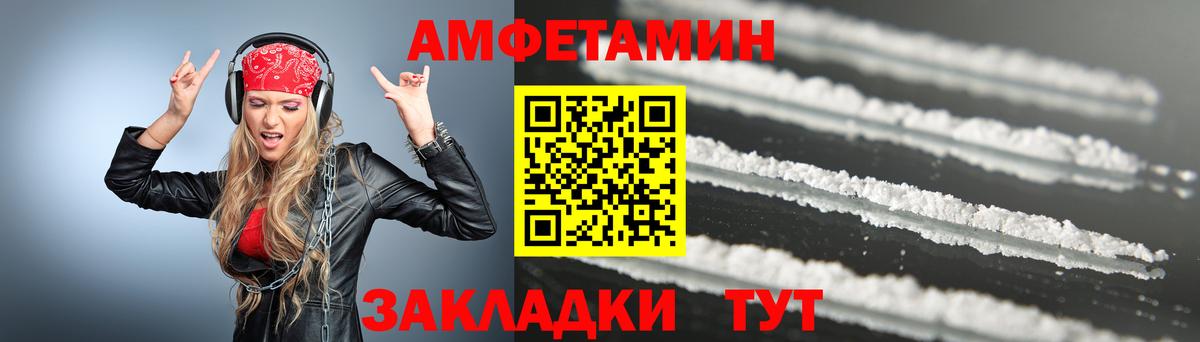 Усть-Кут  Метамфетамин мет  Метамфетамин мет  Вход с VPN 