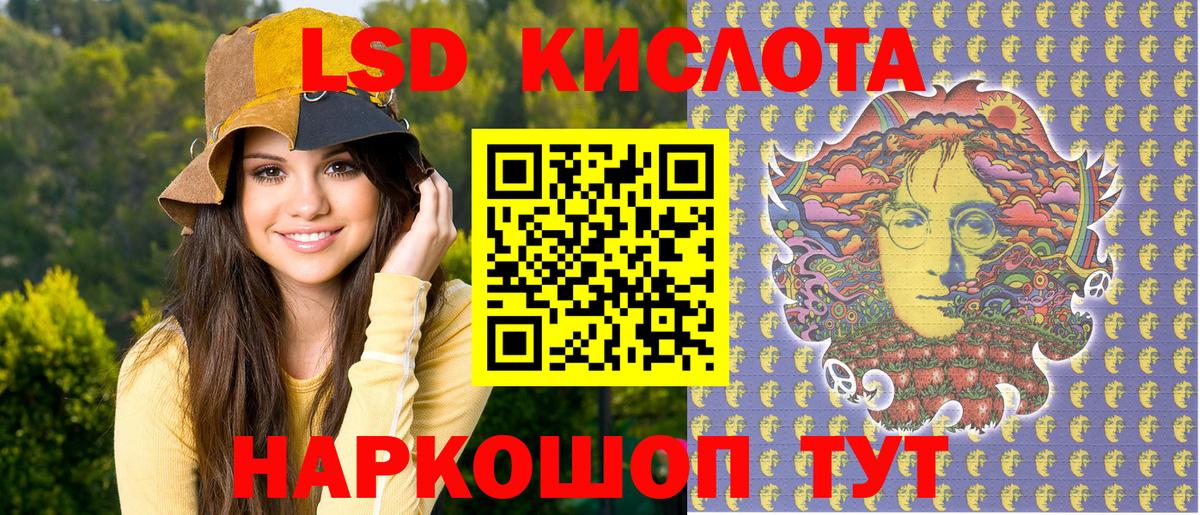 Усть-Кут  Марки N-bome 1,5мг  Наркотические марки  Вход с VPN 