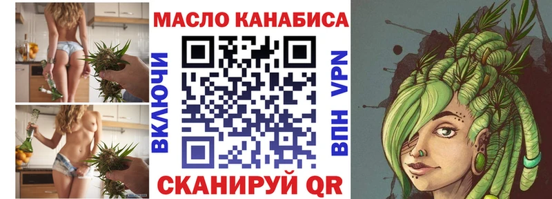 наркота  Усть-Кут  ТГК концентрат 