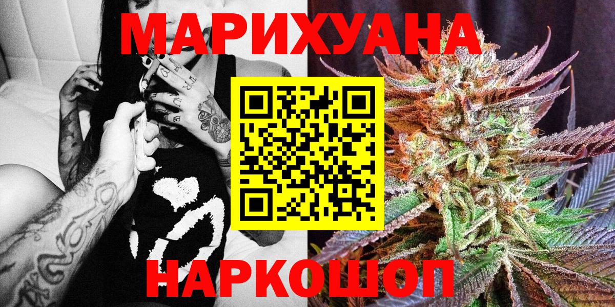 Марихуана OG Kush  Бошки марихуана MAZAR  Бошки марихуана VHQ  Канабис VHQ  Усть-Кут  Вход с VPN 
